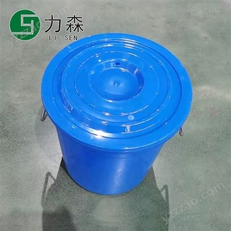 力森定制钢柄塑料水桶 蓝色带盖塑胶手提加厚60L