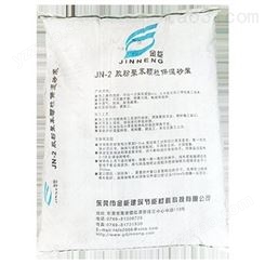 广东新型无机防火保温砂浆 胶粉聚苯颗粒保温砂浆价格