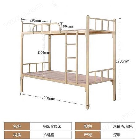 广东铁床生产厂家自产自销工人用上下双层床