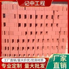 武汉烧结砖厂家供应 陶土烧结砖报价 地面烧结砖厂家 记中工程