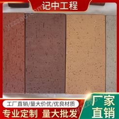 武汉仿石透水砖-pc透水砖厂-陶瓷颗粒透水砖报价-记中工程