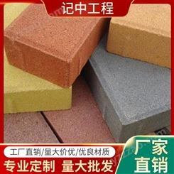 记中工程-鄂州烧结普通砖生产厂家-烧结粉煤灰砖价格-多孔烧结砖