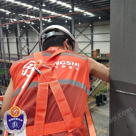 钢结构厂房安全检测