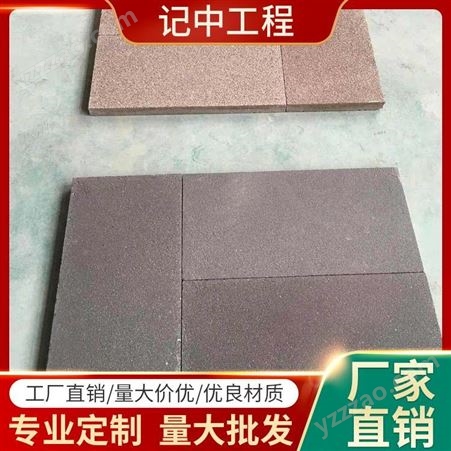 记中工程- 武汉pc砖厂家 混凝土pc砖施工价格 仿芝麻灰pc砖生产厂