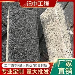 武汉烧结透水砖 生态陶瓷透水砖 人行道透水砖生产商 记中工程