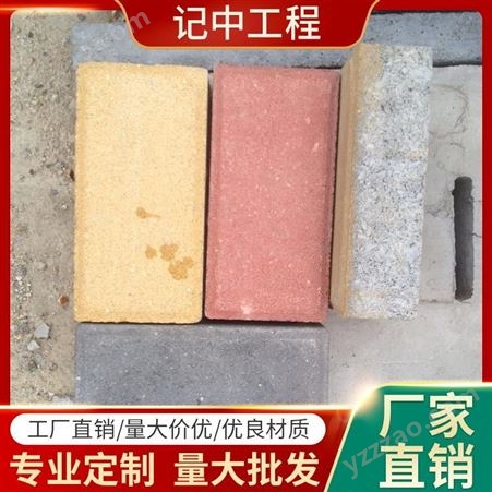 记中工程-随州透水砖生产厂家-彩砖报价-生态透水砖