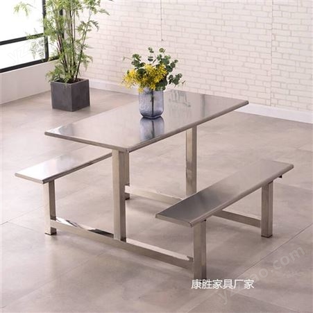 东莞康胜食堂餐桌椅厂家不锈钢四人餐桌椅20年