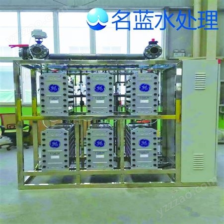 云南LRO-500纯水设备维修