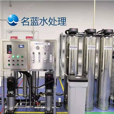 昆明ROT-250工业纯水设备公司