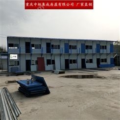 巫溪县活动板房定制 单层活动板房生产厂家 彩钢房 品质优秀