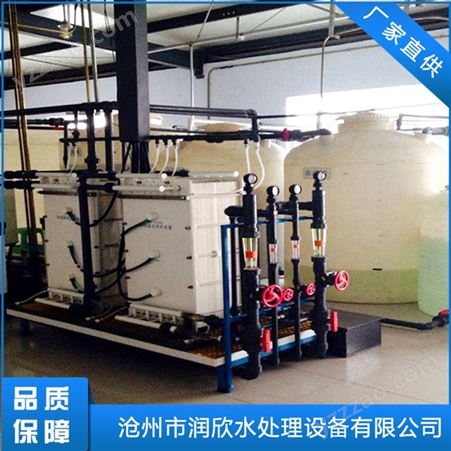 上海电渗析设备定制 电渗析实验设备生产 化工电渗析设备销售