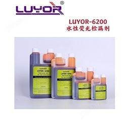 检漏剂 水基荧光检漏剂 示踪剂 LUYOR-6200-00100 美国路阳