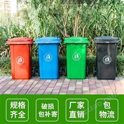 成品120升塑料保洁垃圾桶 街道塑料四分类果皮箱经销商