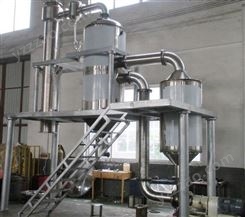 废水真空蒸发器 浓缩结晶蒸发器 降膜强制循环蒸发器  真空浓缩设备蒸发器