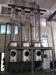 江西天沃机械 发酵蒸发浓缩设备 三效降膜蒸发器  多效降膜蒸发器