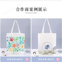 富源手提帆布袋定制印logo图案定做棉布文件袋广告环保购物袋订制