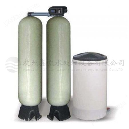 鑫凯软水器大型软化水处理设备硬水过滤器