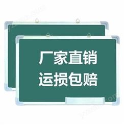 利达文仪科技白板支架式移动家用儿童黑板立式办公教学培训写字板郑州