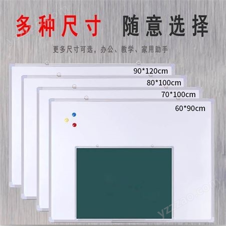 铝合金边框绿板 白板 教学黑板 郑州安装配送 利达文仪