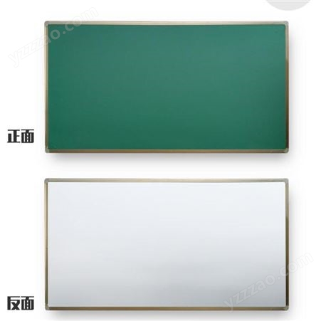 利达文仪平面黑板 弧形绿板安装 办公教学专用 儿童绘画板