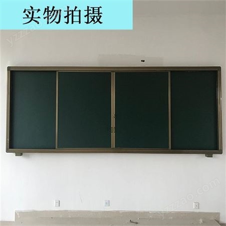 学校教室推拉黑板 多媒体投影活动组合绿白板粉笔挂式大号可定制