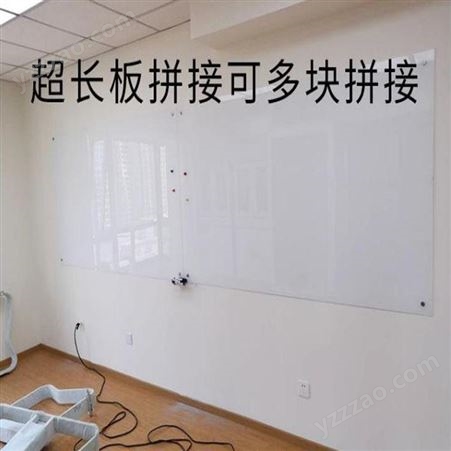 北京利达超白玻璃白板定做加玻璃白板钢化玻璃白板大小尺寸现货发货