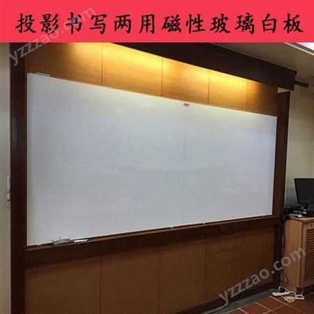 郑州包安装钢化磁性防爆磁性玻璃白板挂式 教学培办公玻璃黑板