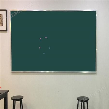 白板 绿板写字教学书写板 磁性投影米黄板 平面培训大黑板