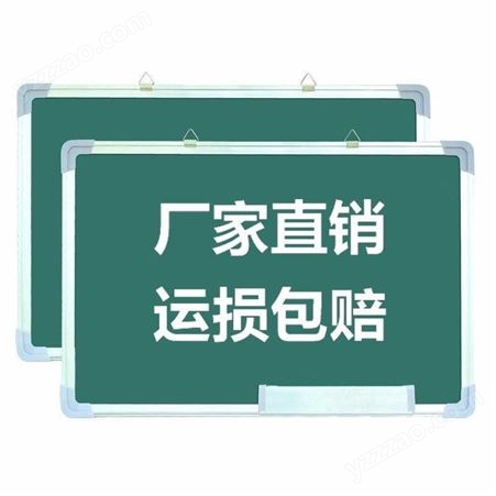 郑州二七区黑板推拉教学挂式白板绿板磁性130*400大尺寸教室学校 利达文仪