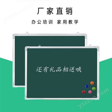 利达文仪科技白板支架式移动家用儿童黑板立式办公教学培训写字板郑州