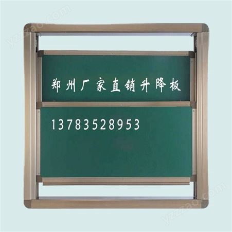 郑州推拉绿板 多媒体升降式绿板 批发定制推拉黑板