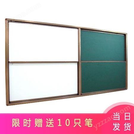 郑州安装 推拉黑板 多媒体投影教室大黑板-学校教学绿板 白板书写板