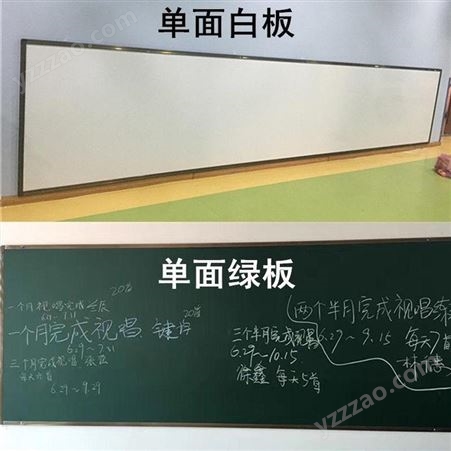 学校绿板 上课专用绿板 利达教学平面绿板 磁性绿板 白板 黑板