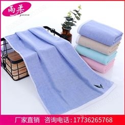 供应双层纯棉毛巾 个性柔软吸水面巾 全棉家用毛巾长期有效