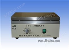 DB-1/DB-2/DB-3数显不锈钢控温电热板