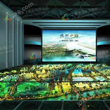争飞全息多媒体互动展厅 数字沙盘沉浸式 虚拟三维空间虚拟VR定制系统互动投影免费勘测现场