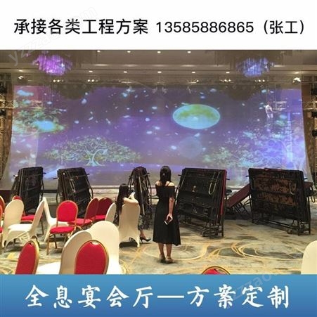 上海争飞全息宴会厅全息投影餐厅沉浸式酒吧全景空间3D桌面地面互动新媒体数字宴会厅