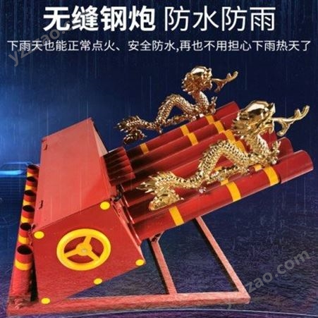 车顶礼炮 批量生产直销 优质厂家 金辉智能礼炮