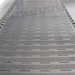 安平瑞申定做304不锈钢金属冲孔链板输送带烘干倾斜设备耐高温网链