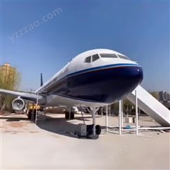 信晟达_航空实训飞机模拟舱厂家_大型技能教学培训设备