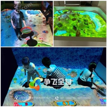 沙桌互动 全息魔幻沙桌 儿童智能互动投影乐园3D科教上海争飞全息