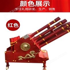 金辉智能礼炮 供应礼炮 婚庆庆典礼炮 专业厂家生产销售