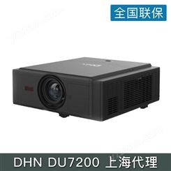 DHN DU7200 高清激光工程投影机办公展示商用投影机 色彩-亮度稳定
