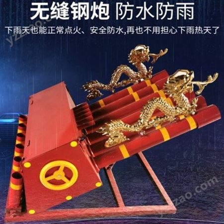 金辉智能礼炮供应  直销车载礼炮机 适用于各种车型