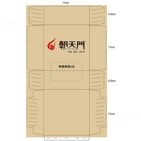厂家批发餐厅饭店KTV纸巾盒正方形盒纸巾抽纸盒定制定做LOGO