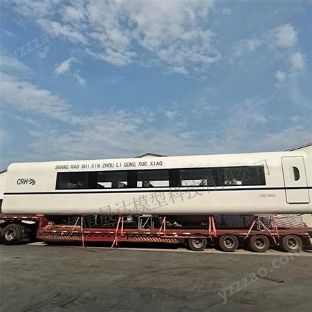 信晟达现货供应和谐号高铁模型 仿真高铁动车模拟舱厂家
