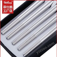 家用不锈钢筷子 防滑6双10双筷子套装 现货批发不锈钢筷子