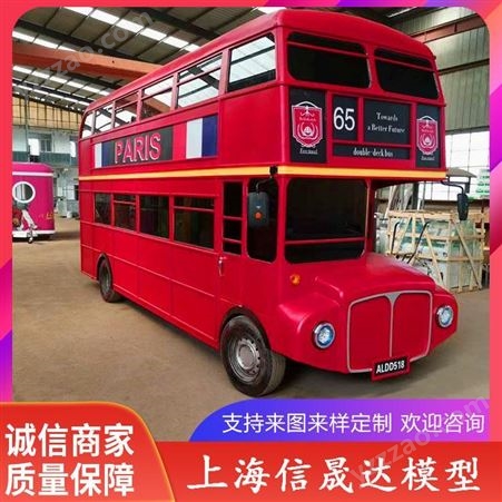 信晟达定制 大型工艺品双层巴士车模型 铁艺巴士车工厂