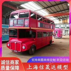 信晟达定做大型大红双层巴士铁艺汽车客车模型道具仿真大众T1摆设一比一