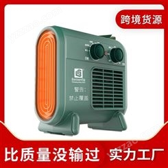 博朗菲 迷你暖风机取暖器家用电暖器电暖气商用高热量 大面积供暖 热风机